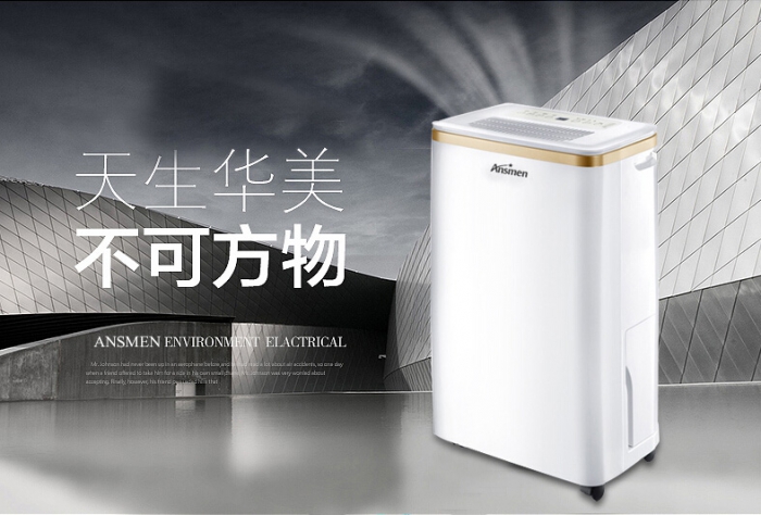 調(diào)溫除濕機使用領(lǐng)域 調(diào)溫除濕機使用領(lǐng)域