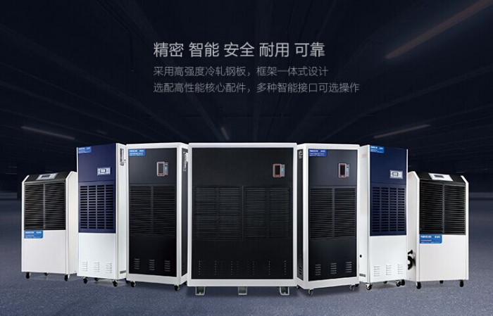 地下室潮濕、墻面洇水怎么辦？