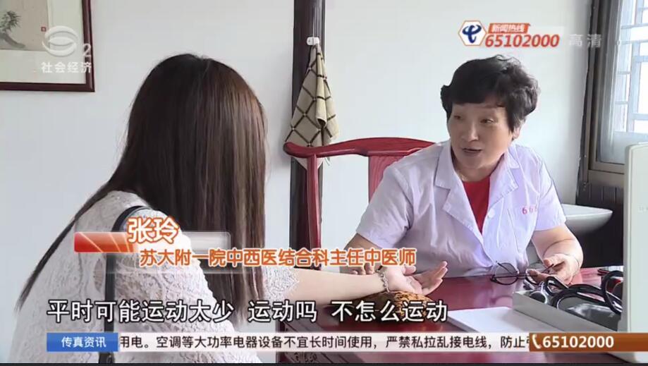 梅雨季來(lái)臨 小心“熱中風(fēng)”年輕化_除濕機(jī)廠家 梅雨季來(lái)臨 小心“熱中風(fēng)”年輕化_除濕機(jī)廠家