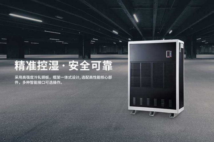 家里的家具怎么做好防潮？