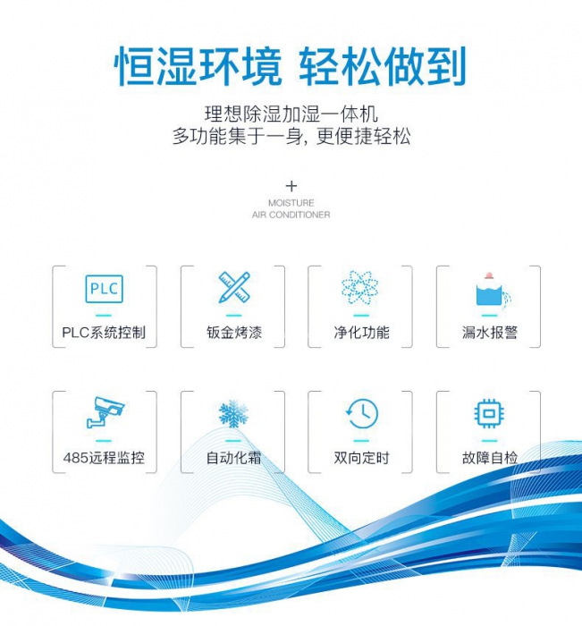 春季天氣潮濕 家電防潮要特別注意 春季天氣潮濕 家電防潮要特別注意