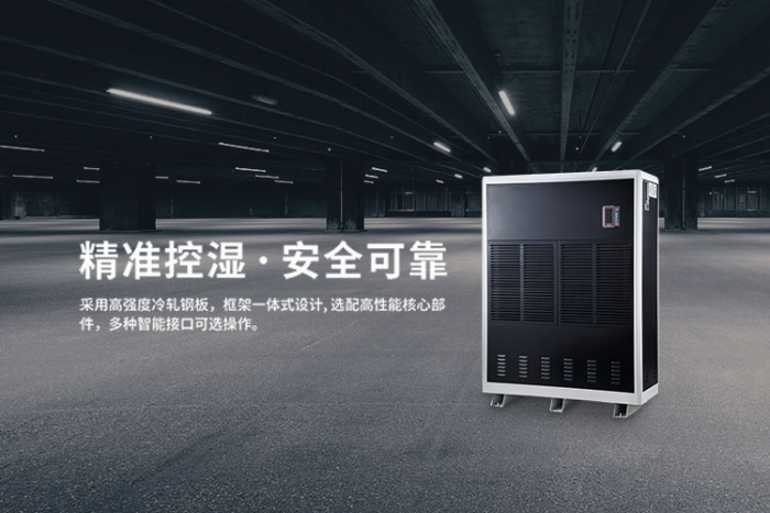 南方常年多雨潮濕,應該怎樣除濕 南方常年多雨潮濕,應該怎樣除濕