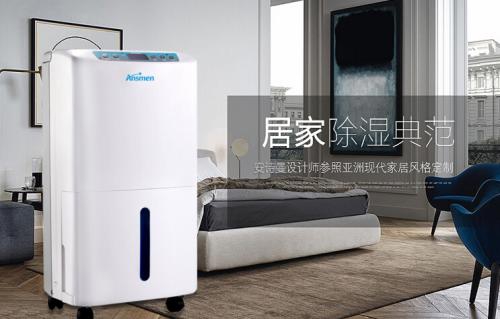 環(huán)境潮濕致車輛發(fā)霉引糾紛？地下車庫潮濕問題怎么解決