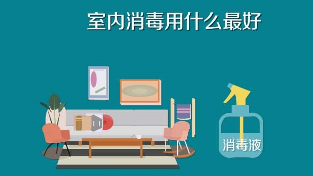 84消毒液專用噴霧器,霧化消毒更省心 84消毒液專用噴霧器,霧化消毒更省心