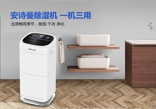 瑞士威可推出噴盤式均勻給濕機 瑞士威可推出噴盤式均勻給濕機