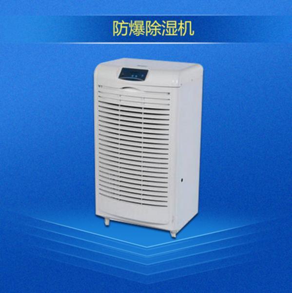 加濕機(jī)旺季,企業(yè)如何提高產(chǎn)能