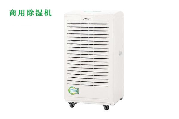 卷煙廠為什么要用除濕機(jī)?