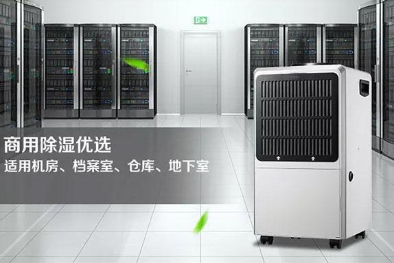 對抗梅雨天,絕不認輸!