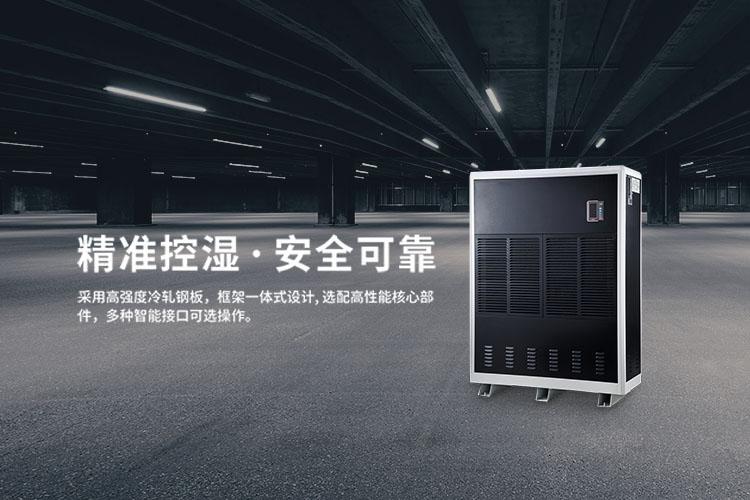 南北差異親體驗:更討厭北方的干燥,還是南方的潮濕