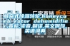 蜂窩式除濕轉輪,honeycomb rotor dehumidifier,音標,讀音,翻譯,英文例句,英語詞典