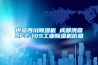 供應四川除濕機 成都洪森CFZ-10S工業除濕機價格