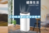 工業(yè)除濕機(jī)價格及參數(shù)表