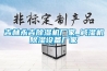 吉林永吉除濕機廠家_減濕機除濕設備廠家