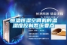 恒溫恒濕空調機的溫濕度控制系統要點