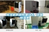 除濕機的利弊是什么 工業除濕機