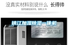 鎮江加濕除濕一體機