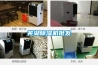 蕪湖除濕機批發