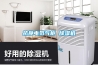 抗靜電氮氣柜 除濕機