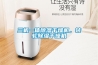 三機一體除濕干燥機，轉輪除濕干燥機