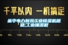 金華電力新風工業除濕機規格,工業抽濕機